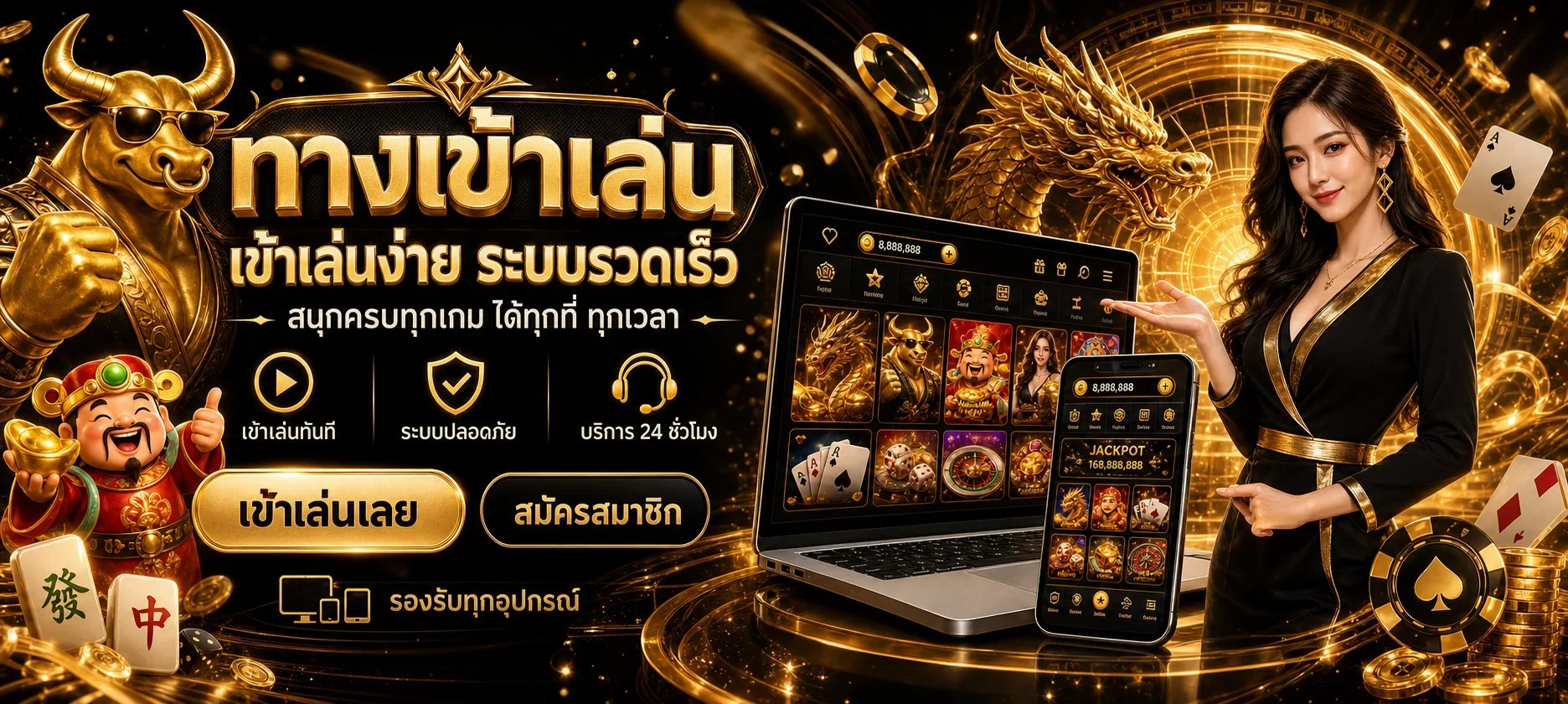 ระบบฝากถอน RY289 และการตรวจสอบรายการอย่างปลอดภัย